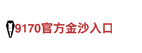 ag体育app下-科技股份有限公司